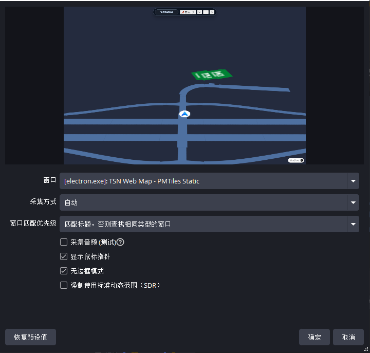 OBS 浏览器源填入 TSN 统一入口地址示意图